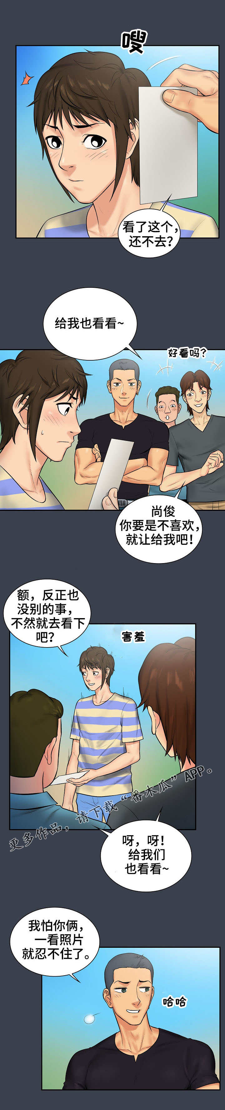 第9章：过往5