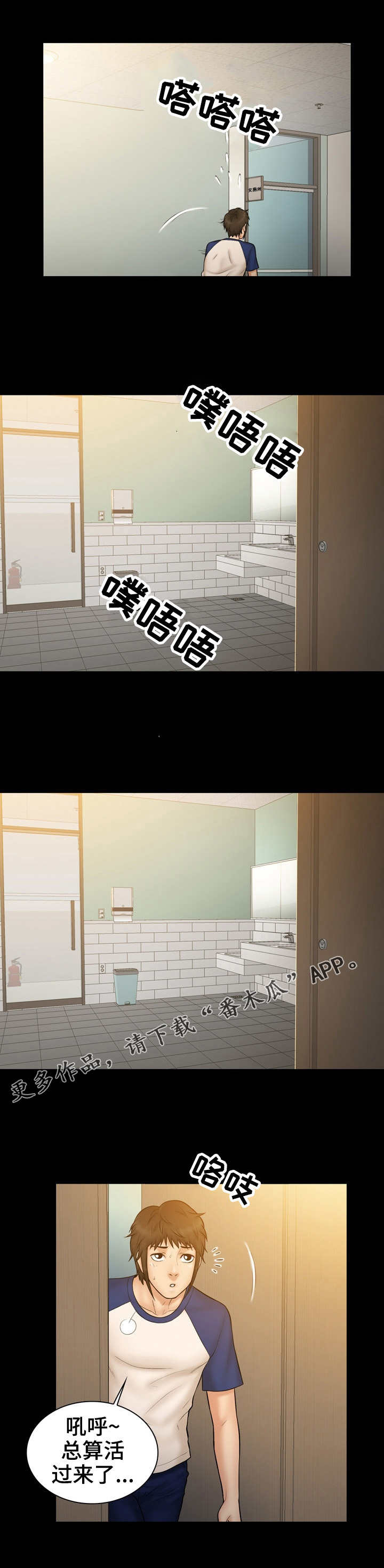 第16章：诚意7