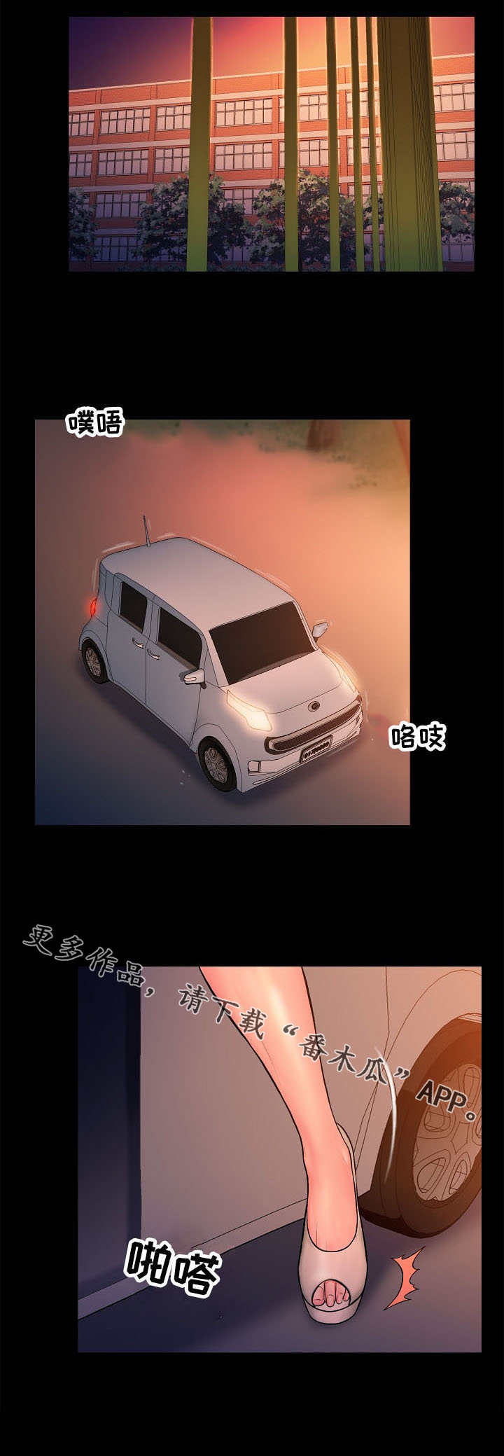 第9章：过往0