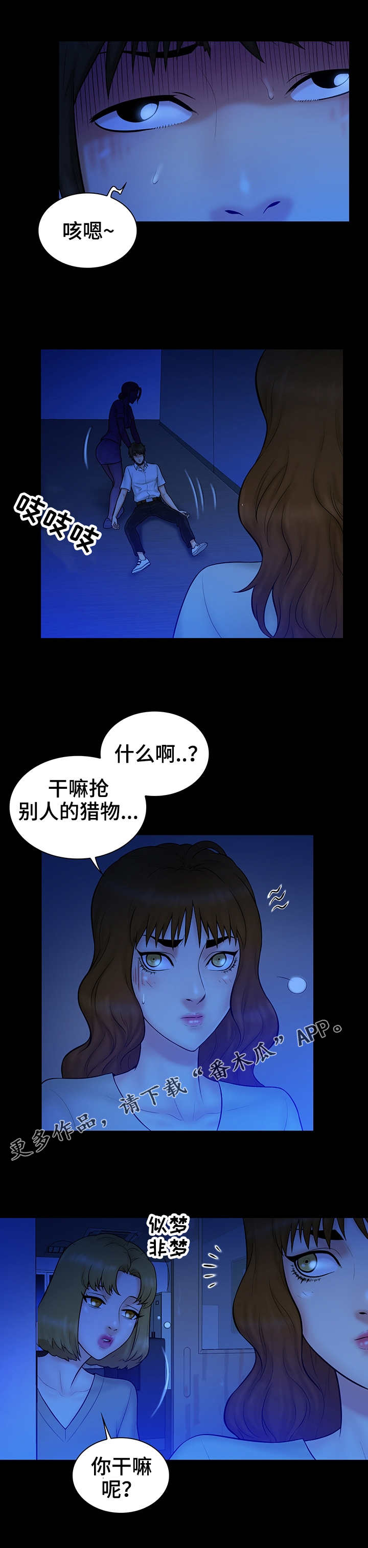 第19章：声音7