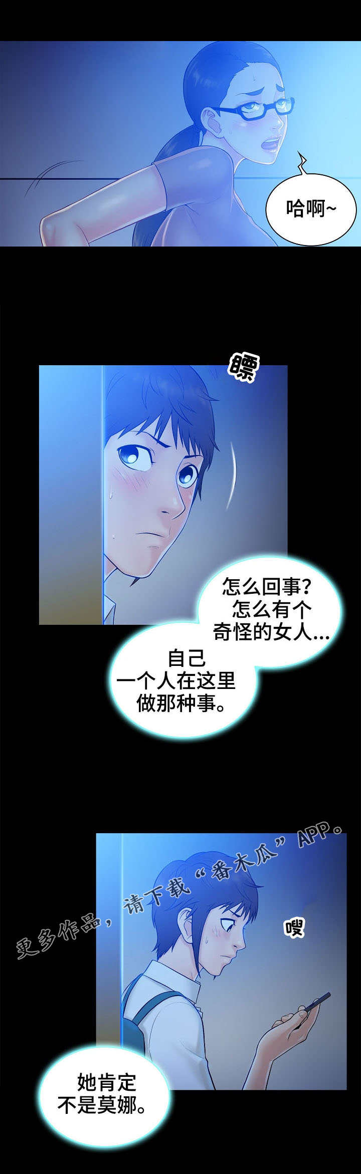 第6章：寻找3