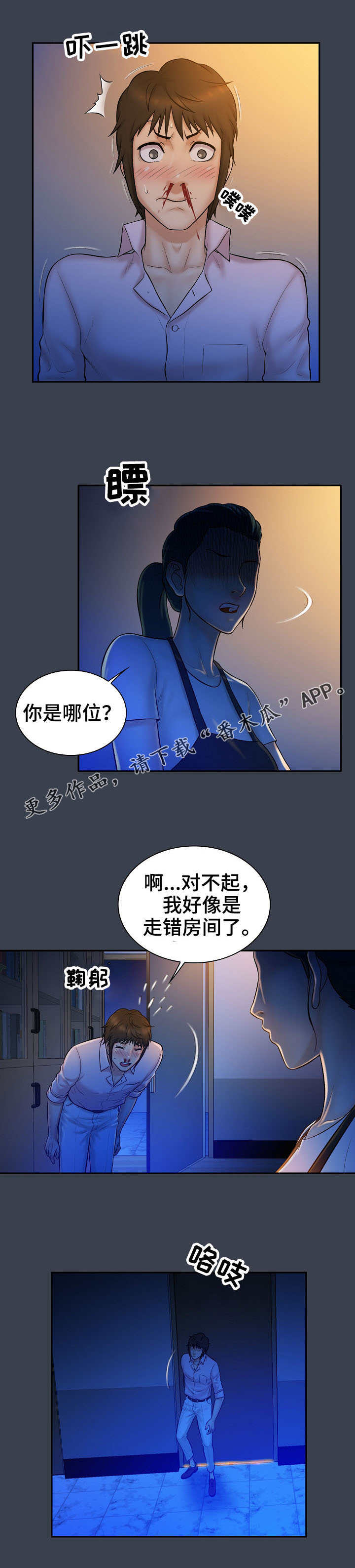 第11章：机会7