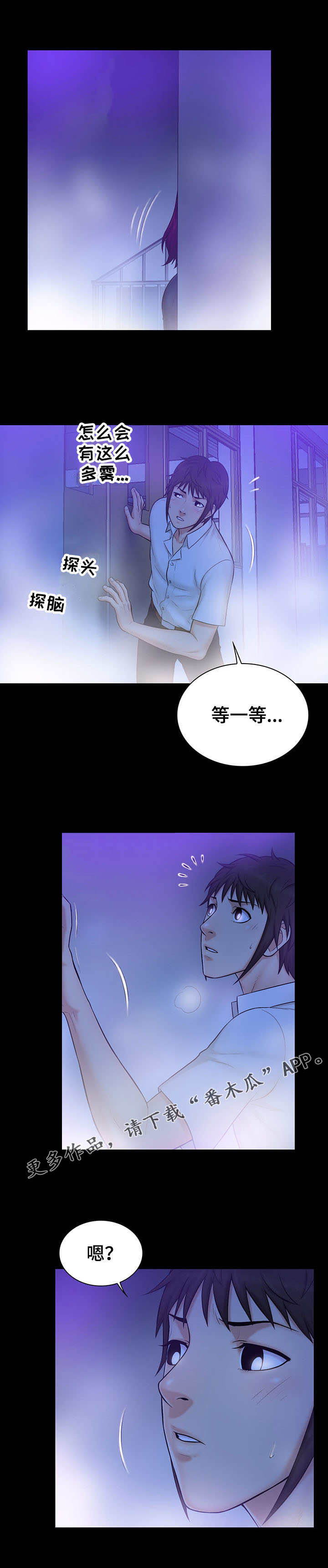 第14章：梦境2