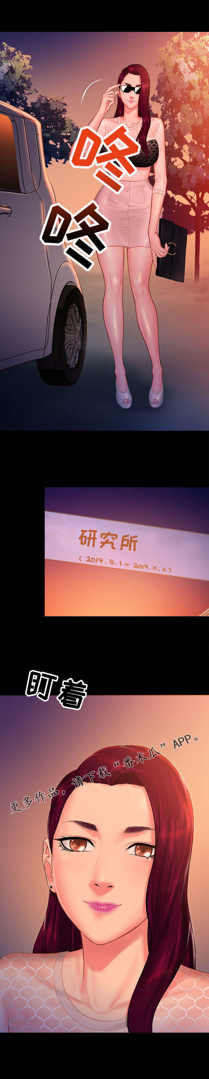 第9章：过往1