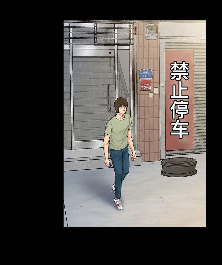 第4章：决心0