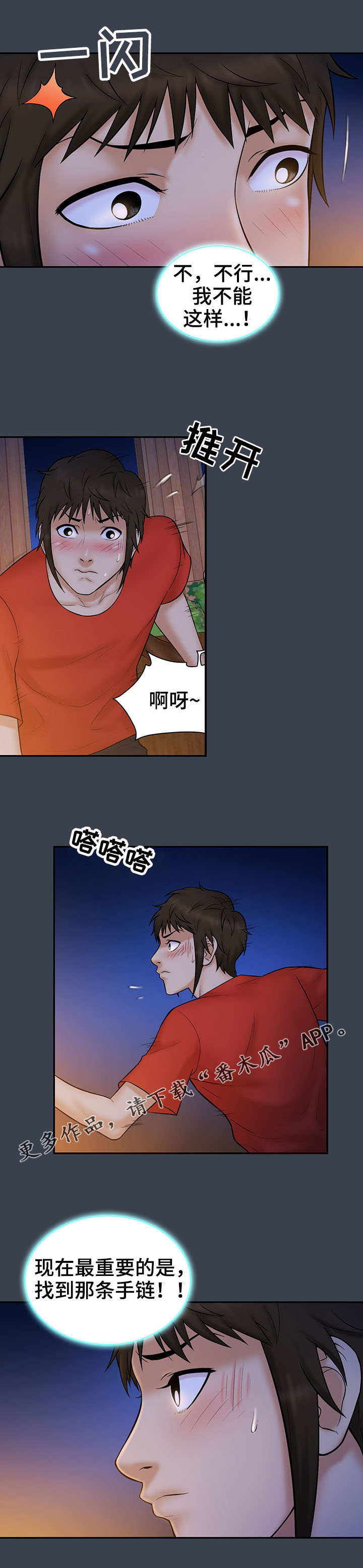 第23章：公告0