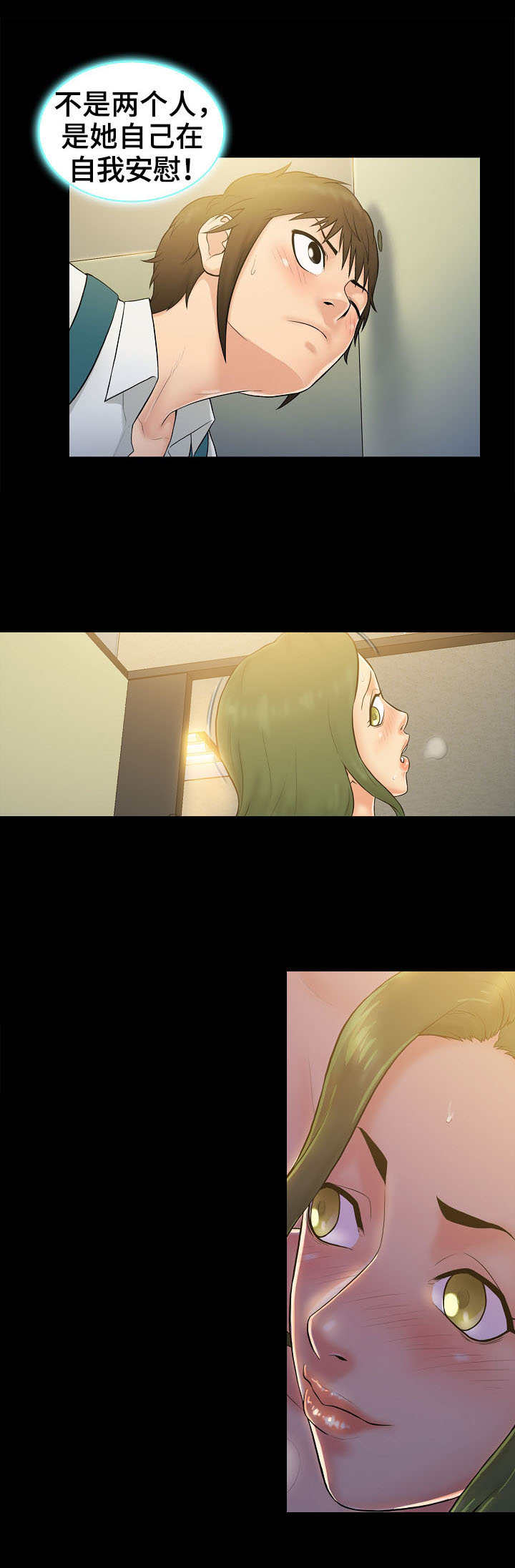 第7章：原由4