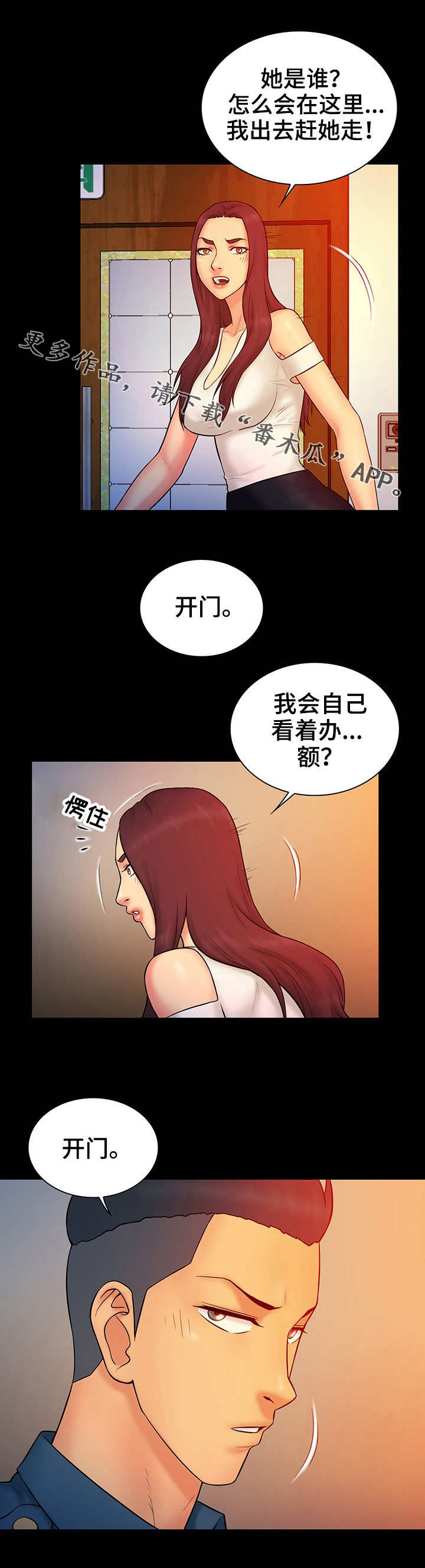 第23章：公告9