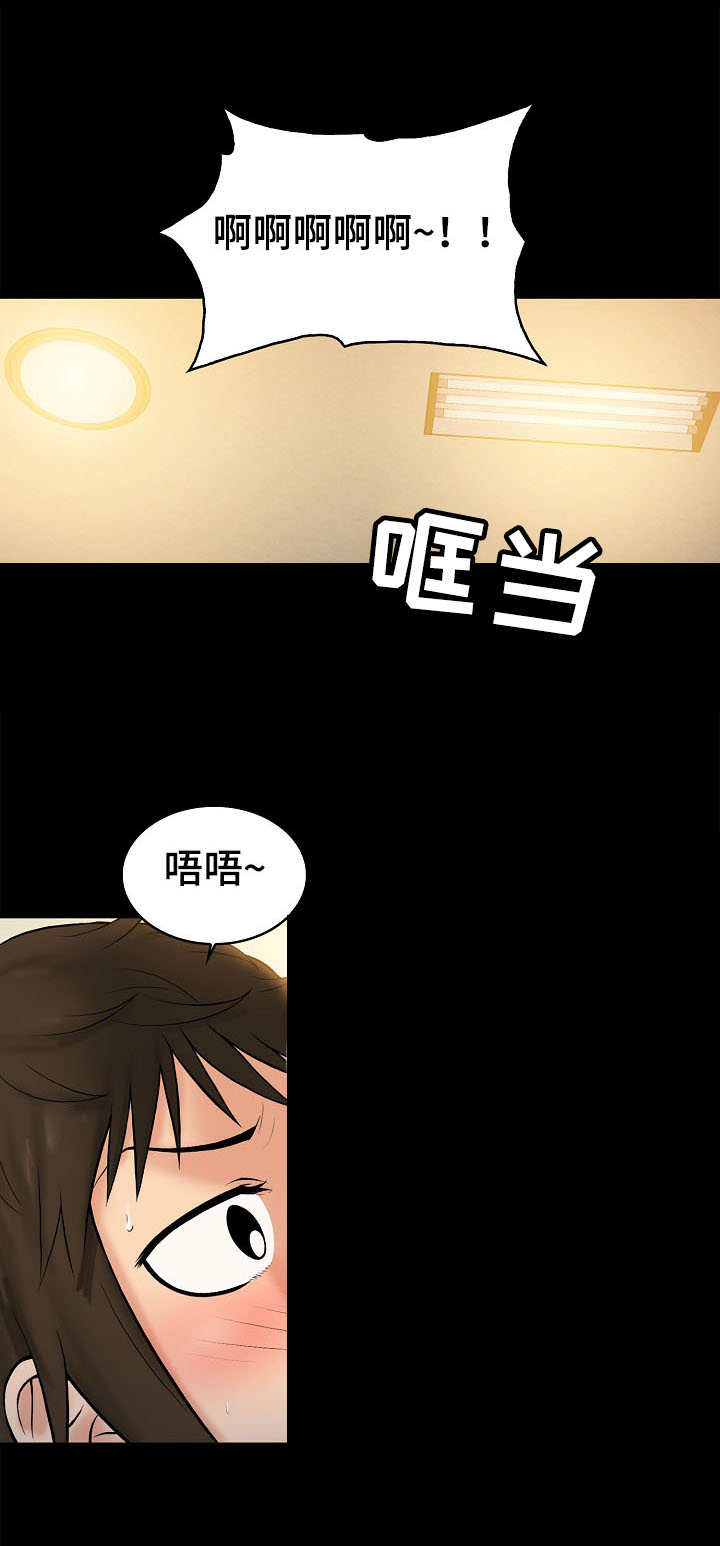 第8章：计划7
