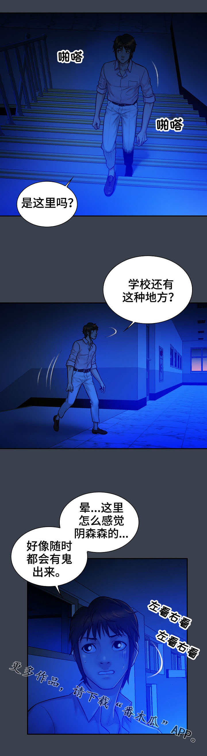 第11章：机会4