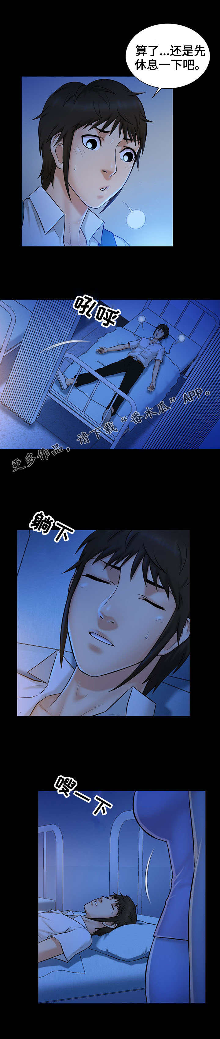 第13章：提示7