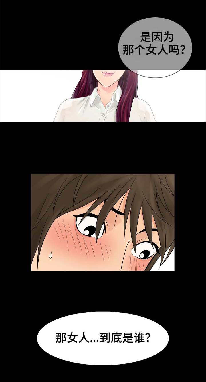 第1章：心动9