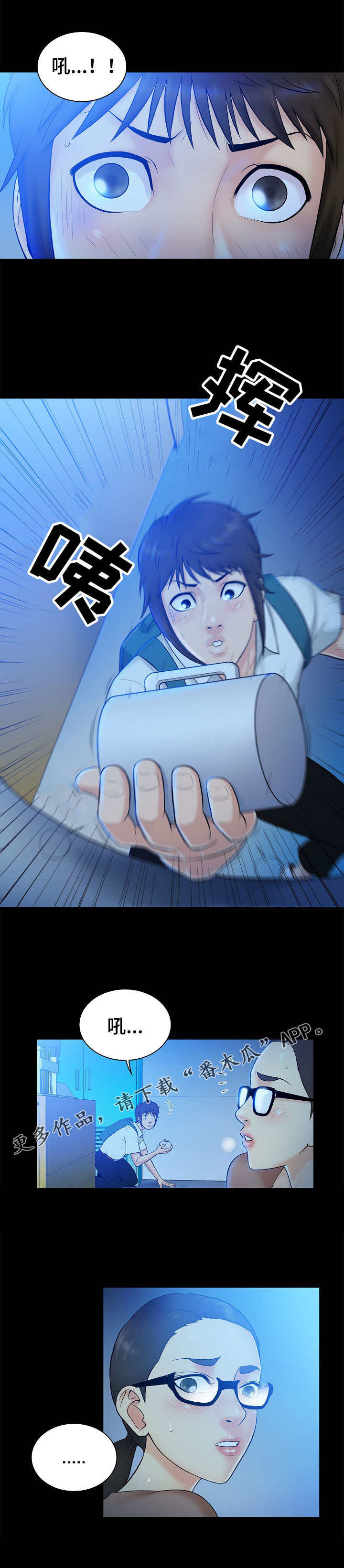 第6章：寻找5