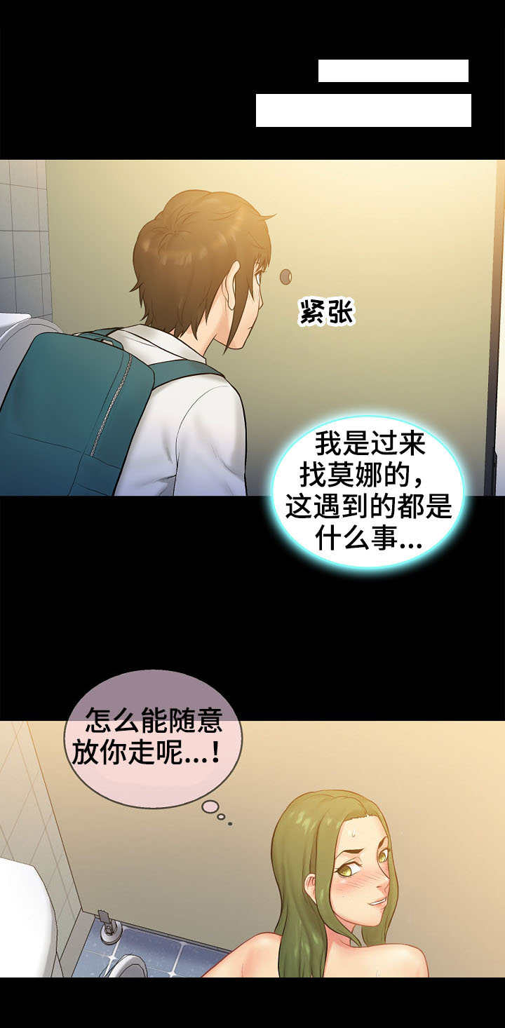 第8章：计划5