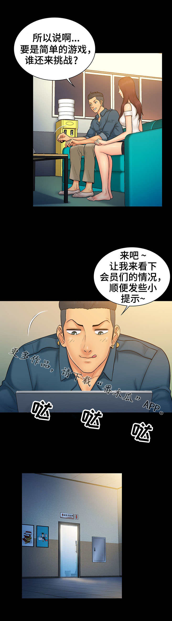 第13章：提示4