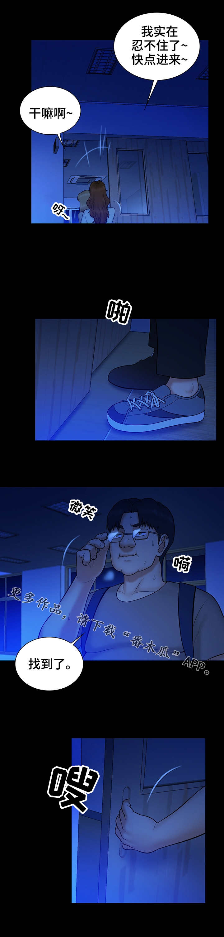 第19章：声音8