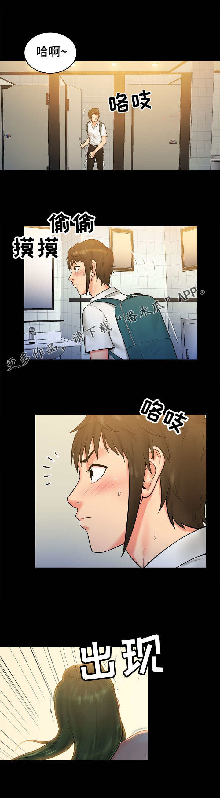 第8章：计划6