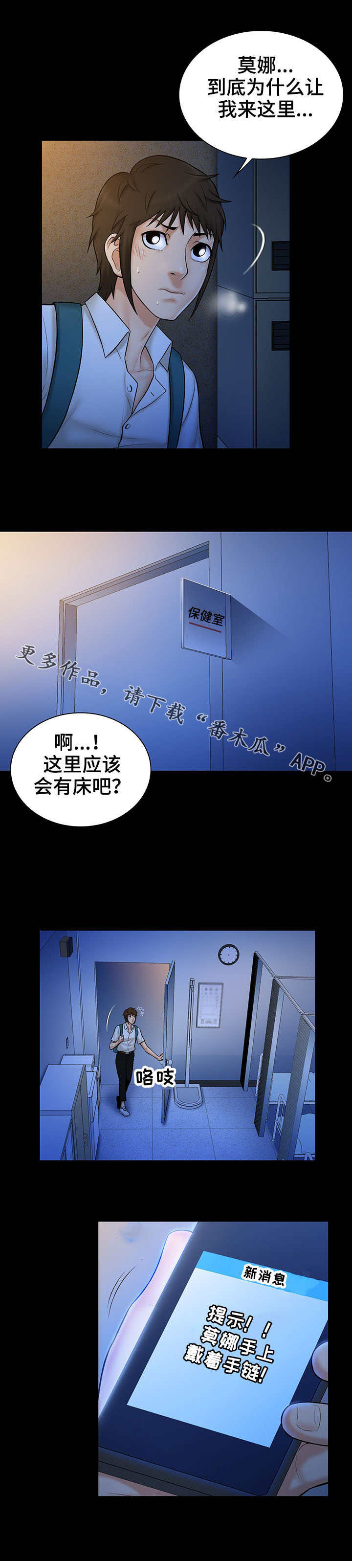 第13章：提示6