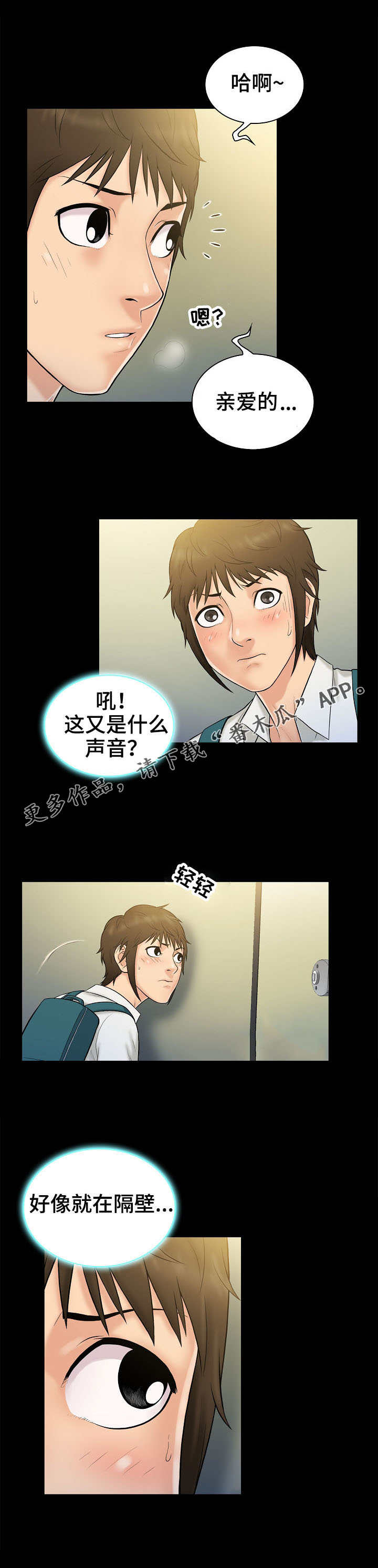 第6章：寻找9