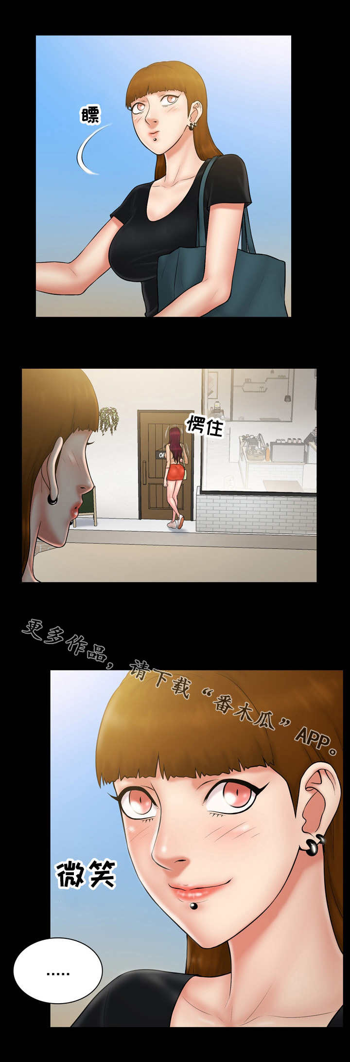 第16章：诚意10