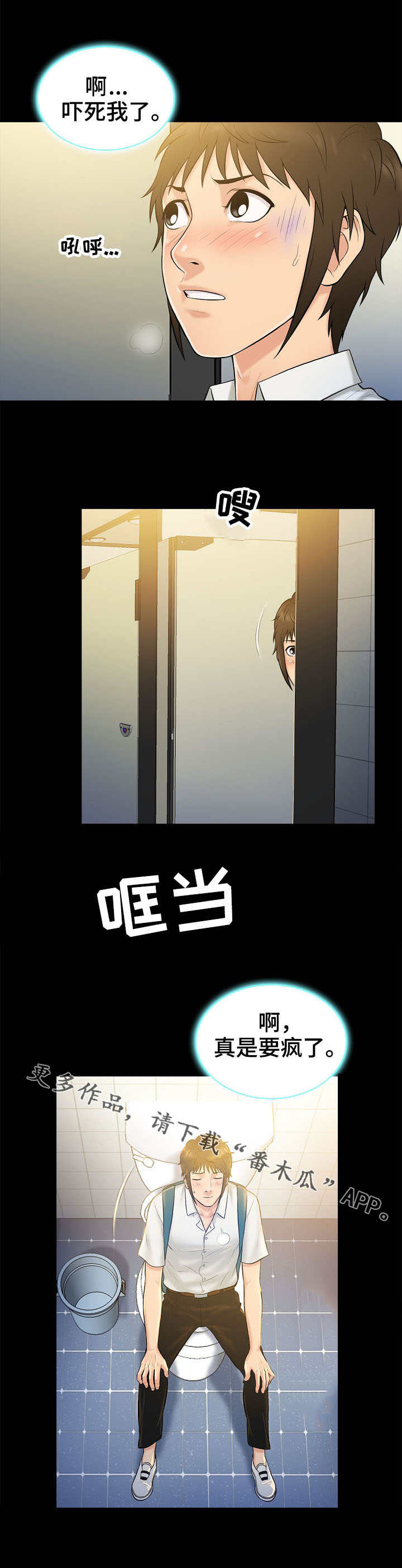 第7章：原由2