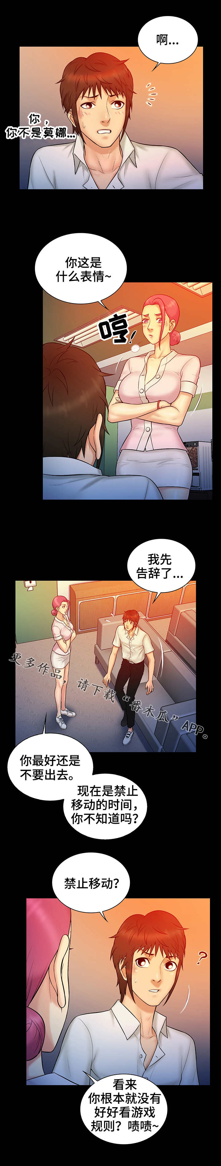第21章：手链0