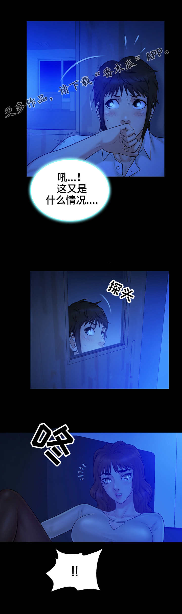 第19章：声音3