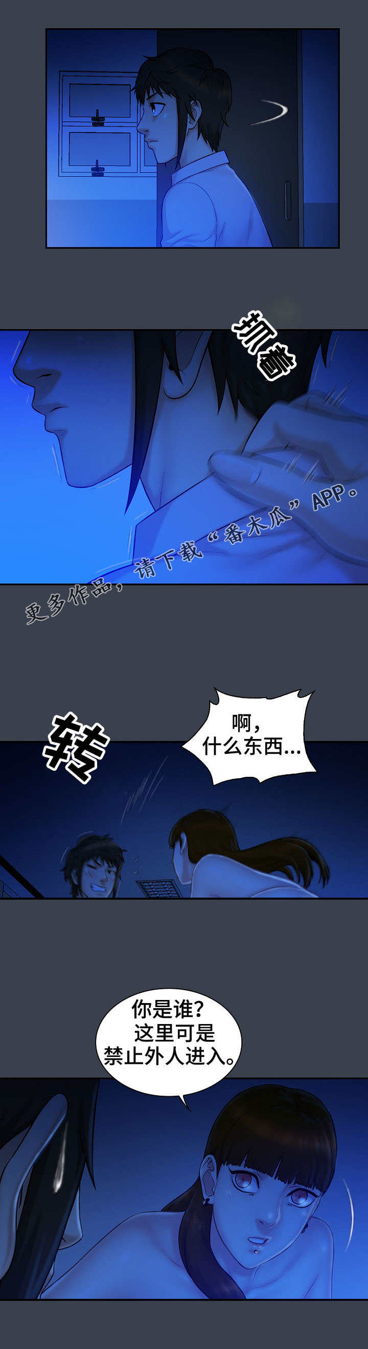 第11章：机会9