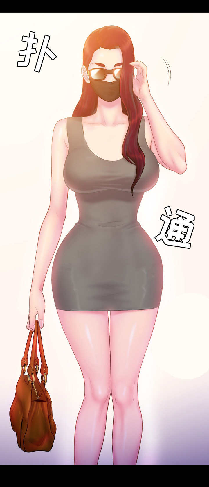 第17章：约见4