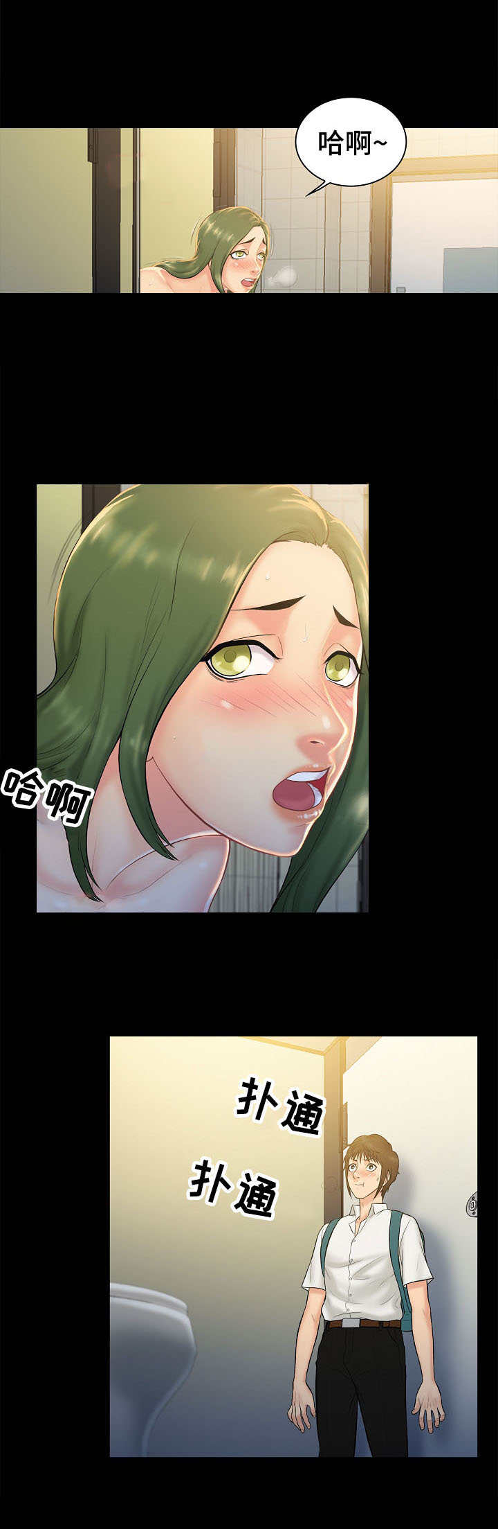 第7章：原由1