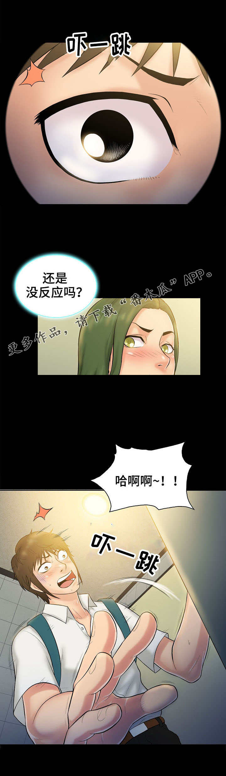 第7章：原由5