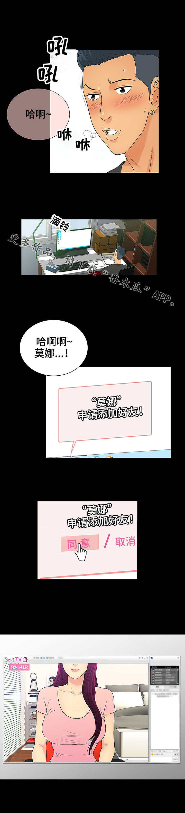 第7章：原由9