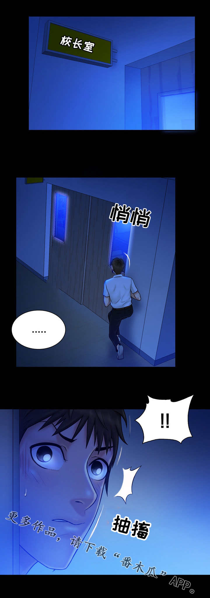 第19章：声音1