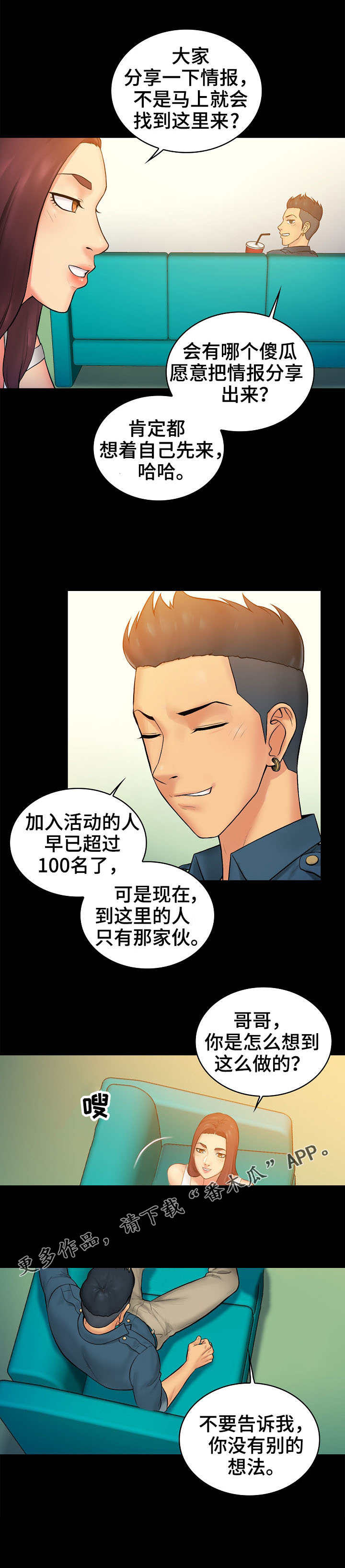 第7章：原由7