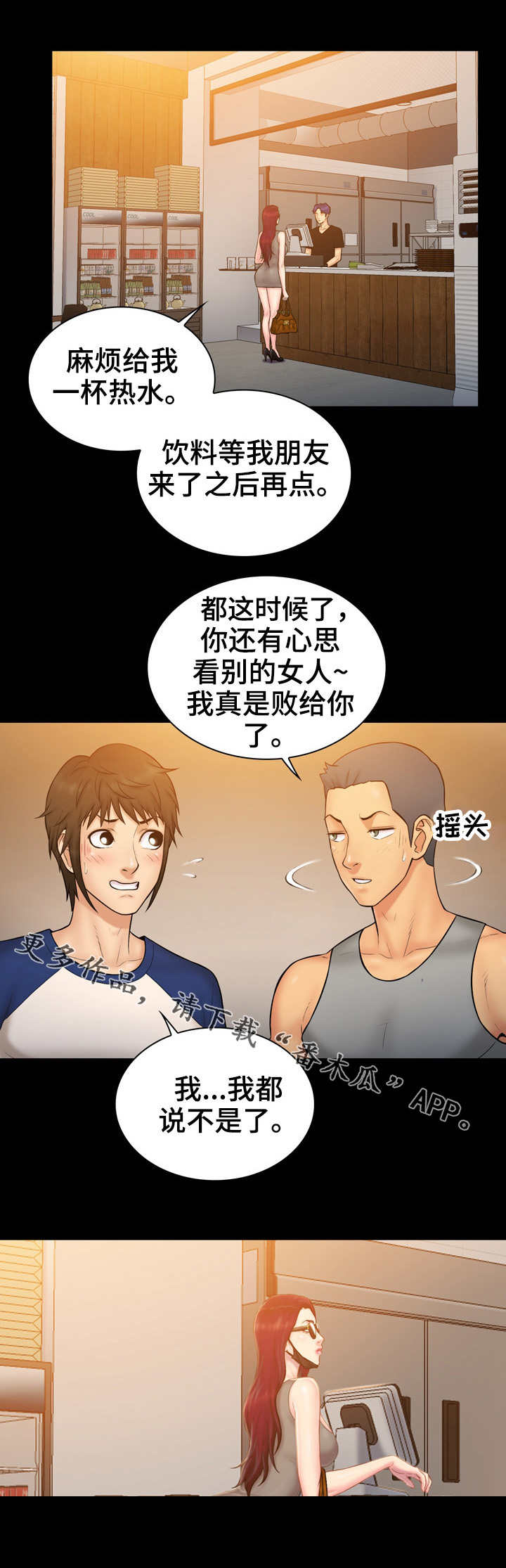 第17章：约见5