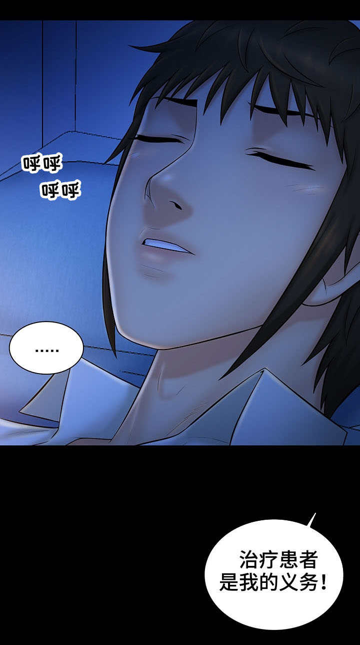 第13章：提示10
