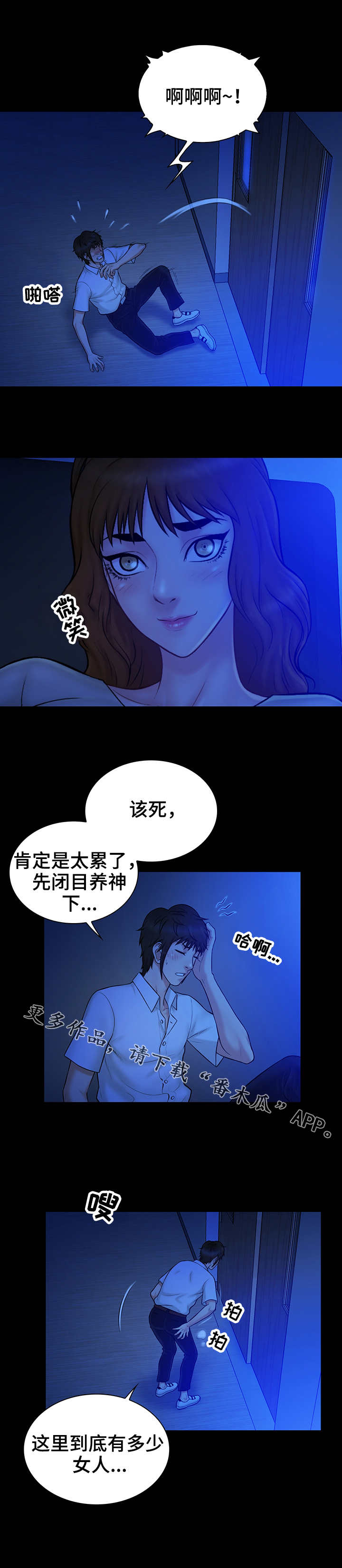 第19章：声音4