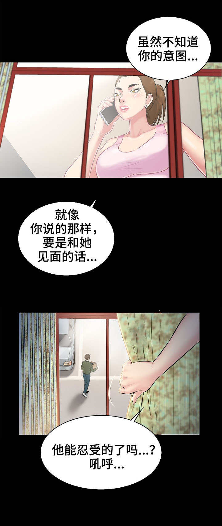 第3章：希望3