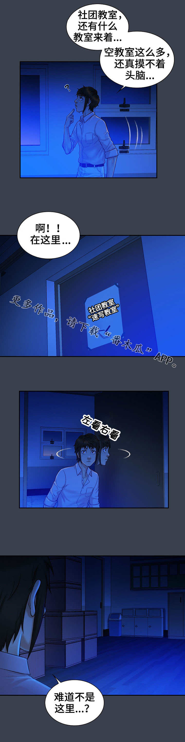 第11章：机会8