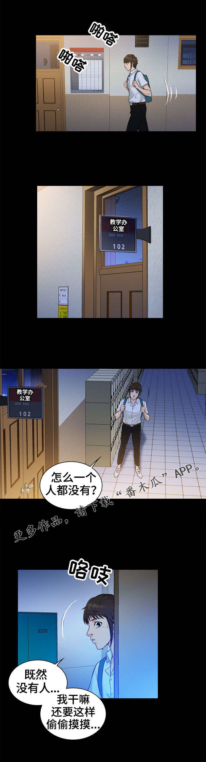 第6章：寻找1