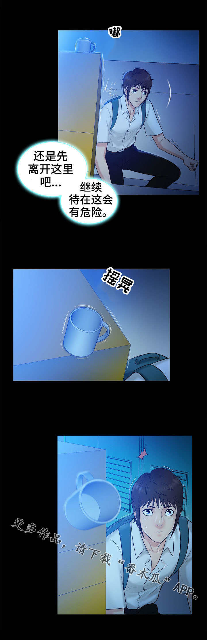 第6章：寻找4