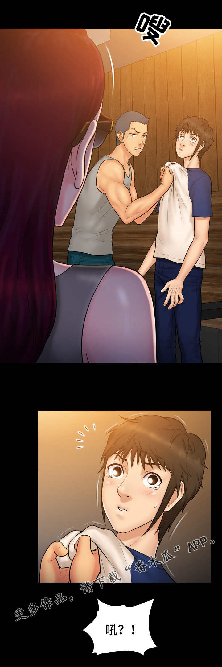 第17章：约见3