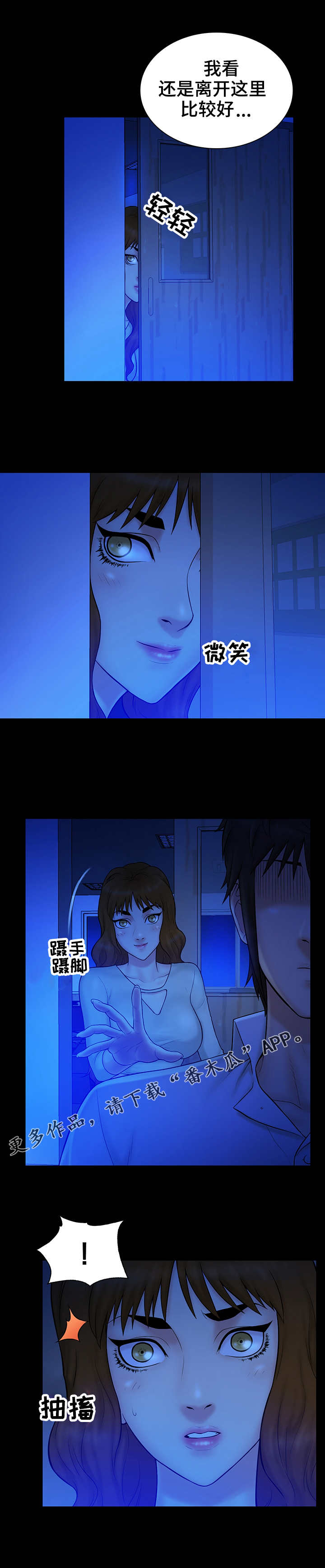 第19章：声音5