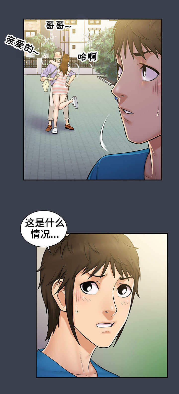 第12章：错过10