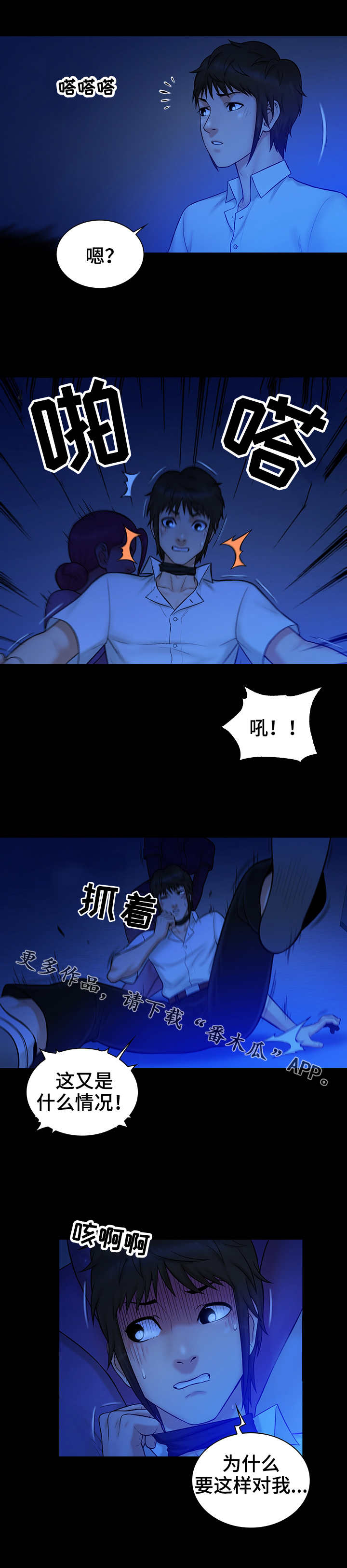 第19章：声音6
