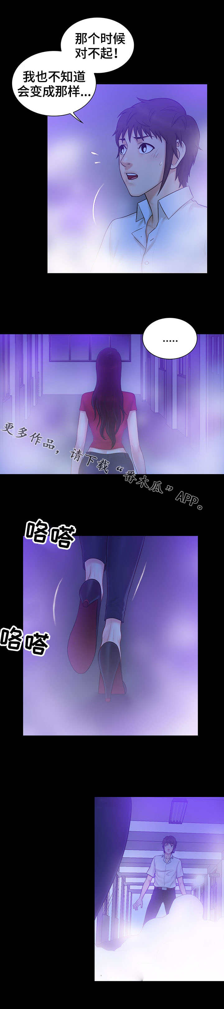 第14章：梦境1