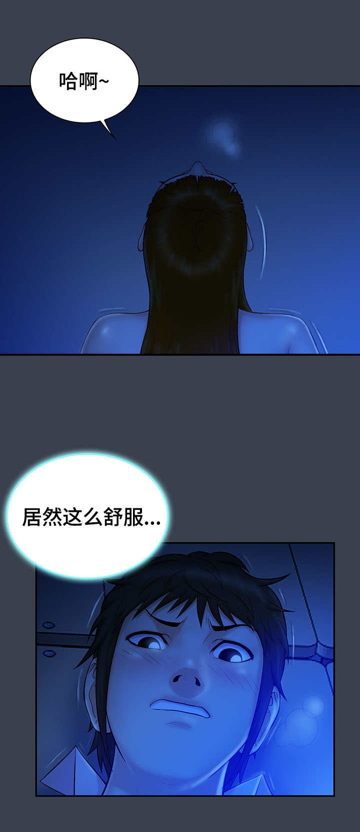 第12章：错过4