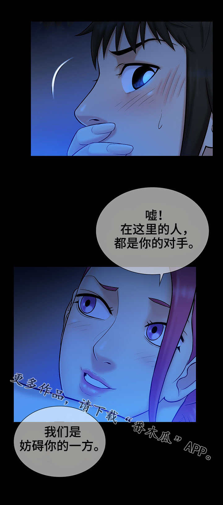 第15章：对手0