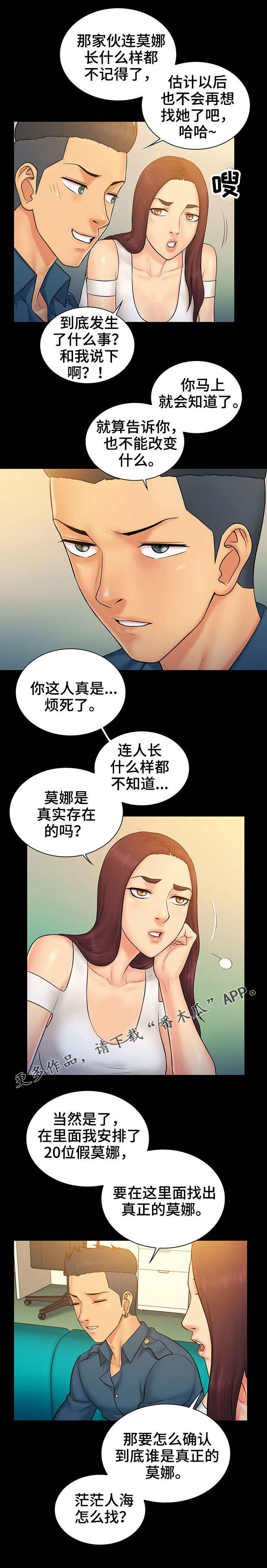 第13章：提示3