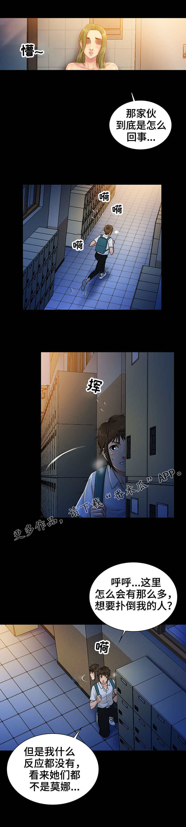 第13章：提示5
